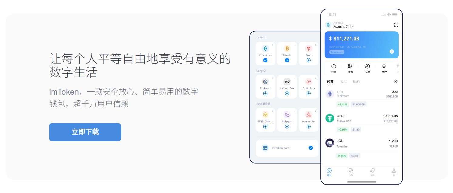 灌区